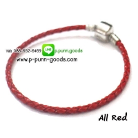 สีแดง (All Red)