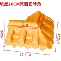 กระเบื้องพีวีซีเรซินแบบจีน กระเบื้องสันเขา กระเบื้องผนังหัว สีทอง