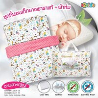 ลายเจ้าหญิงขี่กวาง