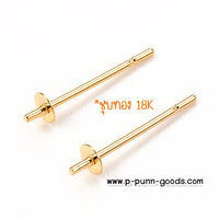 1 คู่ - ชุบทอง18K (14x3mmG)