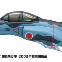 2-B / F-4EJ
