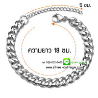 กว้าง 7 มม.