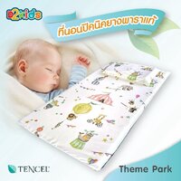 ลายTheme Park