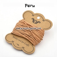 สีน้ำตาล Peru