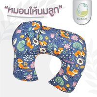 ลายจิ้งจอกน้ำเงิน