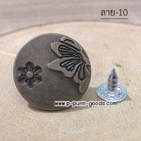 ลาย 10