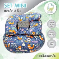 ลายจิ้งจอกน้ำเงิน