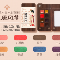 (พร้อมส่ง) ชุดพาเลทสีน้ำจำนวน 8 สี ปริมาณสีละ 0.2 ml "SHENG TANG FENG HUI"