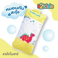 ลายไดโนเสาร์รวม