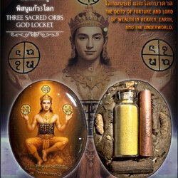 ล็อกเก็ตครูพิสนูแก้ว3โลก (ขนาดเล็ก) Three Sacred Orbs God Locket. (small size) SKU-04004