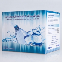 ชุดทดสอบโคลิฟอร์มในน้ำและน้ำแข็ง (20 ครั้ง)