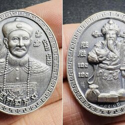 เหรียญยี่กอฮง หลวงปู่คีย์ 2553 (ชุบซาติน) Yi Ko Hong Coin LP’Key 2553 (Satin cover) SKU-01899