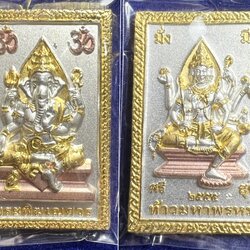 เหรียญพระพิฆเนศ หลังท้าวมหาพรหม (สามกษัตริย์, ครูบากฤษณะ) Ganesha and Brahma Coin (3 K, Kruba Krissana) SKU-02709