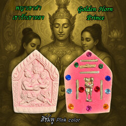 พญาเขาคำเขารักเขาหลง (สีชมพู) Golden Horn Prince. (pink color) SKU-03536