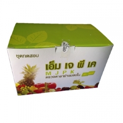 ชุดทดสอบยาฆ่าแมลงในผักผลไม้ (10 ครั้ง)