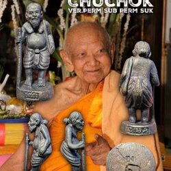 ชูชก Chuchok SKU-01720