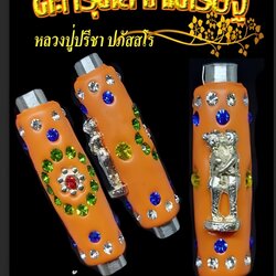 ตะกรุดลาภเศรษฐี (สีส้ม = ฝังอิ่นคู่เสน่ห์) Fortune Of Millionaire Takrud (Orange Color = With Charming Inn-Kuu) SKU-02193