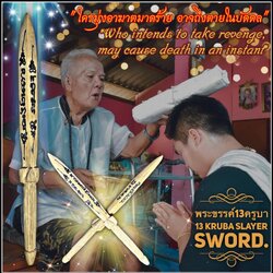 พระขรรค์13ครูบา (ไม้ไผ่ตายพราย) 13 Kruba Slayer Sword (Perennial Death Bamboo) SKU-02842