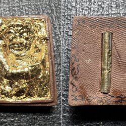 พ่อเงาะจินดามณีมนต์ Chao Ngo Jindamanee SKU-02723