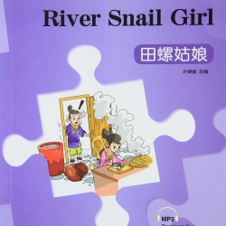 River Snail Girl+MP3