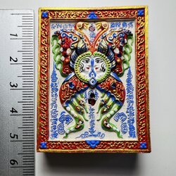 เทพจำแลงภมร (ตะกรุดทองคำ) Butterfly (Gold Takrud). SKU-01542