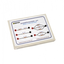 ชุดต่อตัวต้านทานแบบอนุกรม-ขนาน