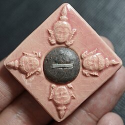 พระพรหมสุริยันจันทรา (สีชมพู) Phra Phrom Suriyan Chandra. (Pink color) SKU-03034