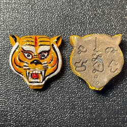 เสือกันภัย (เนื้อโลหะเพ้นท์สี) Hazard Prevention Tiger. (metal material, painted surface) SKU-02136