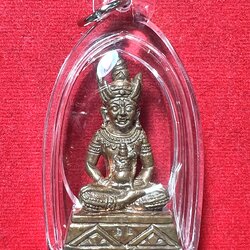 ราชงั่งจักรอิศวร (เนื้อทองแดง) Ishvara Chakra Ngang. (Copper) SKU-03010