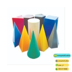 รูปทรงเรขาคณิตประถม 10 ชิ้น/ชุด