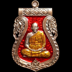 เหรียญเสมาหลวงพ่อชำนาญ (รุ่น: สรงน้ำ ๖๗, เนื้อทองแดงฉลุลงยาสีแดง) Luang Por Chamnan’s Sema Coin (Series: Songnam 67, Copper Coin, Enamel-Red color) SKU-03065