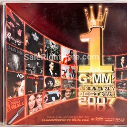 Various Artists อัลบั้ม GMM Grammy Best of the Year 2007