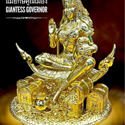 แม่ยักษ์คูณเมือง (ขนาดบูชา,ปิดทองเต็มองค์) Giantess Governor. (altar statue,fully gilded version) SKU-03435