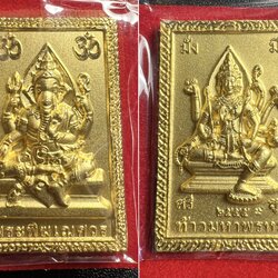 เหรียญพระพิฆเนศ หลังท้าวมหาพรหม (ชุบทอง, ครูบากฤษณะ) Ganesha and Brahma Coin (Gold cover, Kruba Krissana) SKU-02710