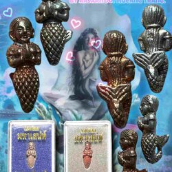 แม่นางเงือกมหาเสน่ห์ (เนื้อทองแดง) Charming Mermaid (Copper) SKU-01586