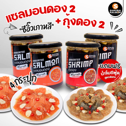 Set แซลมอนดองซีอิ๊ว 2 ที่ + กุ้งดองซีอิ๊วเกาหลี 2 ที่