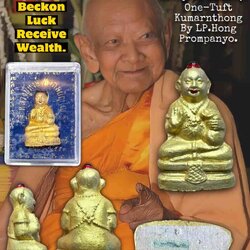 กุมารทองจุกเดียว (เนื้อผงพรายกุมาร) One-Tuft Kumarnthong (Prai Kumarn Powder) SKU-01602