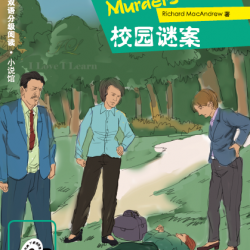 หนังสืออ่านนอกเวลาภาษาอังกฤษ เรื่อง The University Murders (ระดับ 4) +CD The University Murders (English Reading: Level 4) +CD