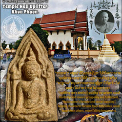 พระขุนแผนยกโบสถ์ Temple Hall Uplifter Khun Phaen. SKU-04008