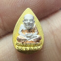 หลวงพ่อทวด พิมพ์หยดน้ำเล็ก (เนื้อเงินชุบสามกษัตริย์) Luang Pu Thuat coin (Water Drop, 3 K color) SKU-01989