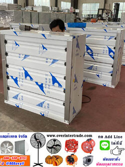 สอบถาม พัดลมสแตนเลส ทุกรุ่น พร้อมโปรโมชั่น* ฝ่ายขาย: โทร 087-341-9111, พัดลมสแตนเลสขนาดใหญ่, พัดลมสแตนเลส 24 นิ้ว ราคา, พัดลมสแตนเลส 24 นิ้ว, พัดลมสแตนเลส, พัดลมอุตสาหกรรมพัดลมสแตนเลส 24 นิ้ว, พัดลมดูดอากาศ สแตนเลส, ใบพัดลมสแตนเลส, พัดลมระบายอากาศสแตนเลส