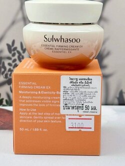 Sulwhasoo Essential Firming Cream EX สูตรใหม่ ( มีขนาดให้เลือกคะ )