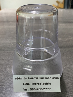 ฝาโถปั่นแห้ง Panasonic mx-800s