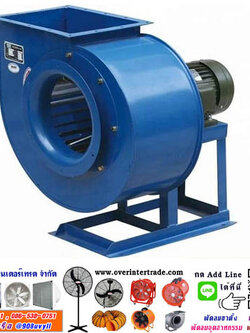 พัดลมโบลเวอร์, โบลเวอร์ 220v ขายโบลเวอร์,จำหน่ายโบลเวอร์ โทร 087-341-9111, 086-538-0751 Line id: overfan2523