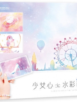 (พรีออเดอร์-Clearance Sale) หนังสือสอนระบายสีน้ำสไตล์หวานๆ ฟรุ้งฟริ้ง