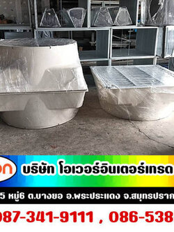 พัดลมไฟเบอร์กลาส ขนาด 26,36,42,50 นิ้ว โครงสร้างและใบพัดทำจากไฟเบอร์กลาส ทนการกัดกร่อน มอเตอร์ขับตรง