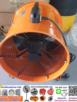 พัดลมท่อ, พัดลมถังกลม, พัดลมท่อ50นิ้ว, พัดลมอุตสาหกรรม50นิ้ว, พัดลมท่อแบบถังกลม50นิ้ว, พัดลมระบายอากาศอุตสาหกรรม50นิ้ว, พัดลมท่อระบายอากาศ 50นิ้ว, มีให้เลือกหลายไซส์ ราคาโรงงาน