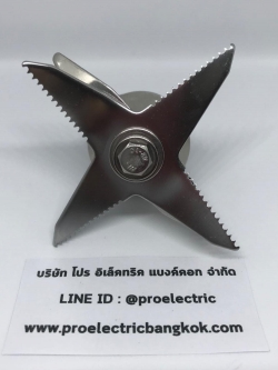 ชุดใบมีดแทน HEALTHY-MIX