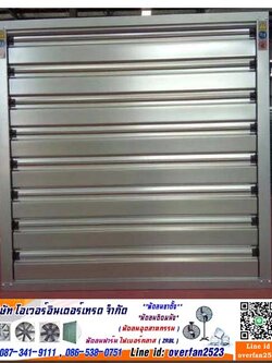 **บริษัทขายพัดลม, บริษัทขายพัดลมอุตสาหกรรม,** บริษัทขายพัดลมดูดอากาศ, บรืษัทจำหน่ายพัดลมดูดอากาศ, บริษัทขายพัดลมระบายอากาศ, บริษัทจำหน่ายพัดลมดูดอากาศ,บริษัทจำหน่ายพัดลมอุตสาหกรรม, บริษัทขายพัดลม ลดความร้อน, บริษัทจำหน่ายพัดลมลดความร้อน, บริษัทจำหน่าย พัด