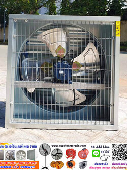 พัดลมฟาร์ม 18 นิ้ว, (Exhaust Fan) ราคา 5500 พัดลมฟาร์ม (EXHAUST FAN) พัดลมระบายอากาศ 18นิ้ว, 20 นิ้ว, 24นิ้ว 30นิ้ว , 36นิ้ว , 44นิ้ว